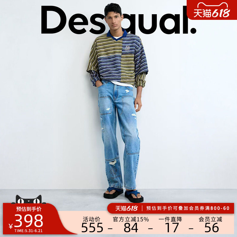 Desigual26春夏新品水洗破洞贴布男式牛仔裤