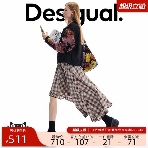 desigual西班牙个性时尚设计