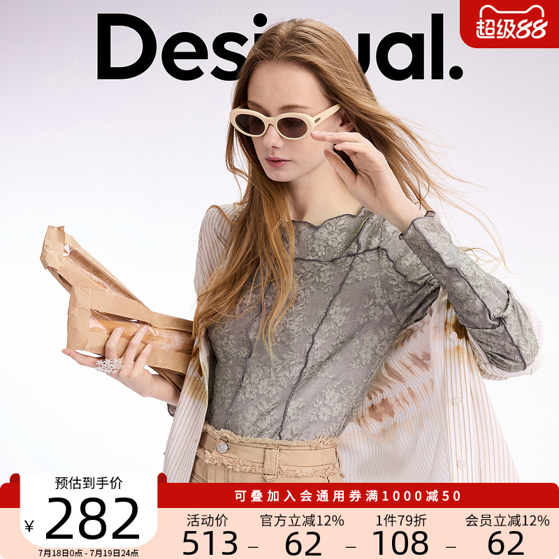 Desigual25春夏新款修身灰色提花明线密拷装饰圆领长袖女士T恤