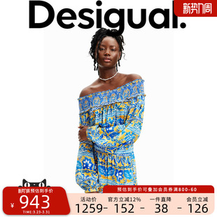 热带风橡筋收腰连体短裤 Jean设计师款 Stella Desigual