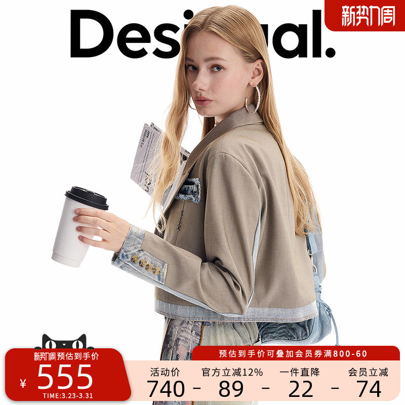 Desigual合体枪驳领拼接牛仔短款西装长袖女式外套