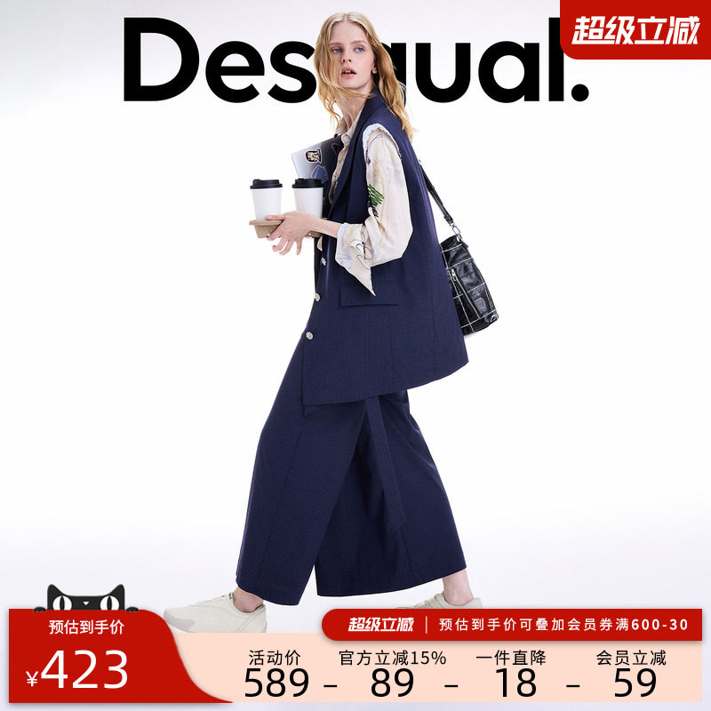 Desigual手绘印花里布条纹无袖女士西装外套