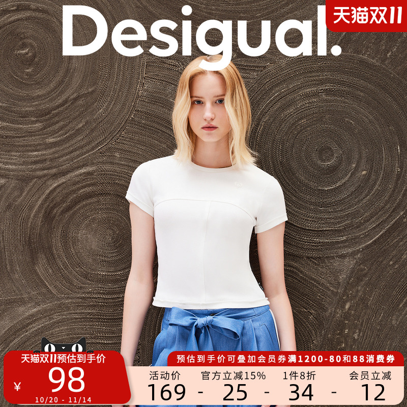 Desigual  LOGO印花毛边装饰宽松圆领短袖女士T恤