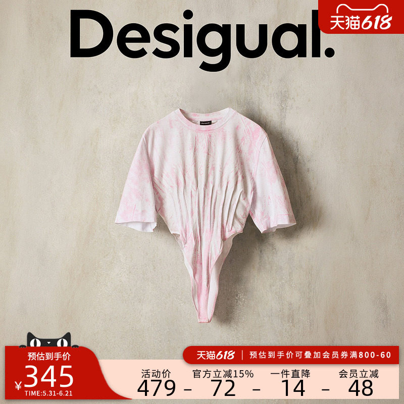 Desigual26春夏新品studio系列束腰褶皱设计粉色印花连体女式T恤