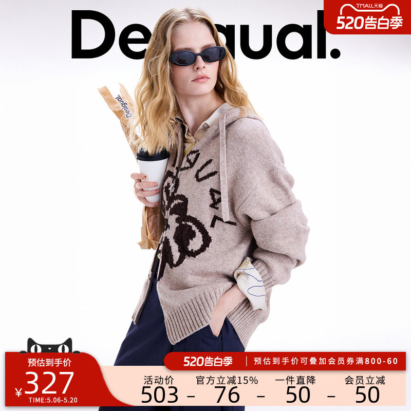 【保暖羊毛混纺】Desigual雪尼尔撞色针织连帽女士外套