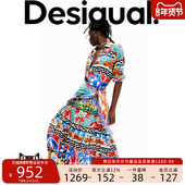 Jean设计师款 Desigual Stella 独特热带风印花连衣裙