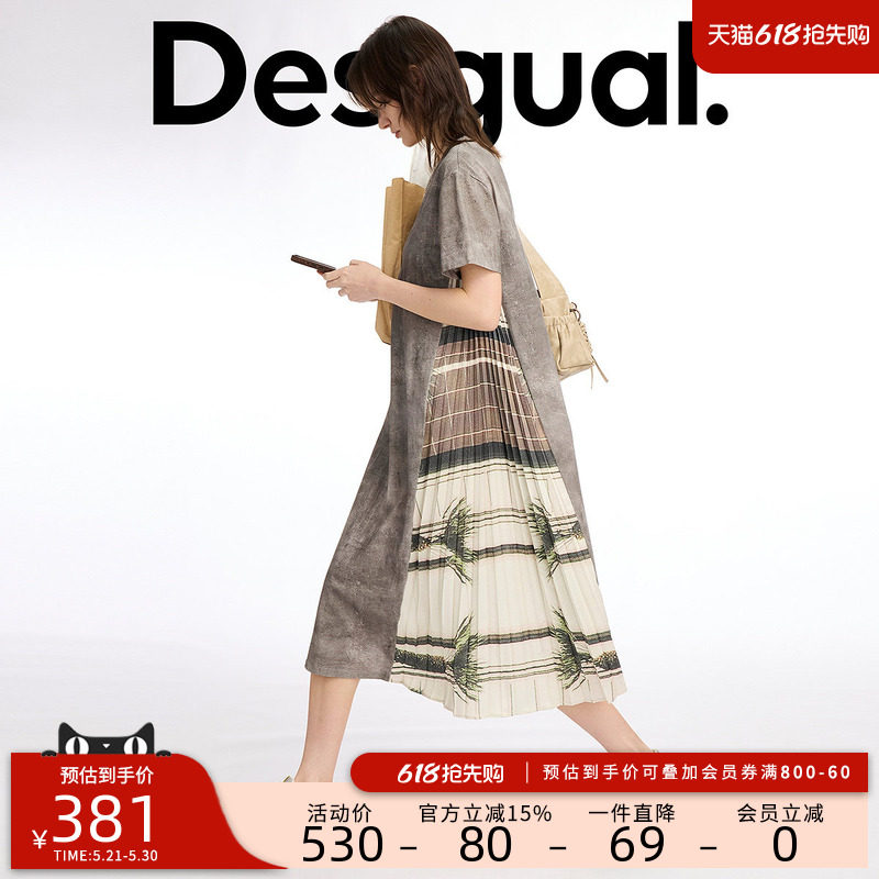 Desigual宽松不对称百褶拼接印花短袖T恤裙连衣裙
