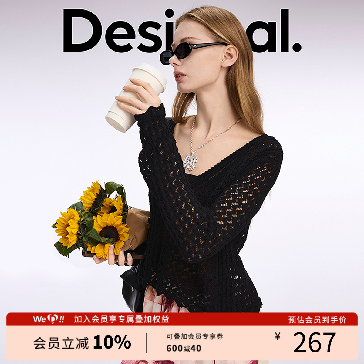 Desigual宽松钩针提花V领黑色套头女士针织衫毛衣