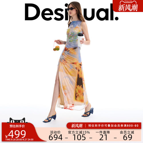 desigual西班牙彩色印花设计