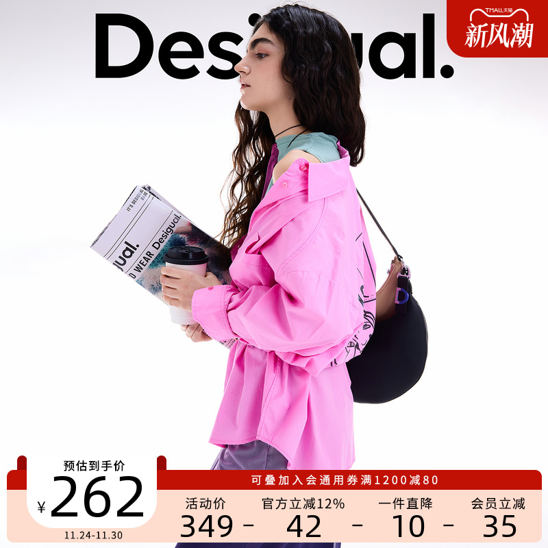 Desigual25秋冬新品廓形玫粉色人像线条印花女士衬衫
