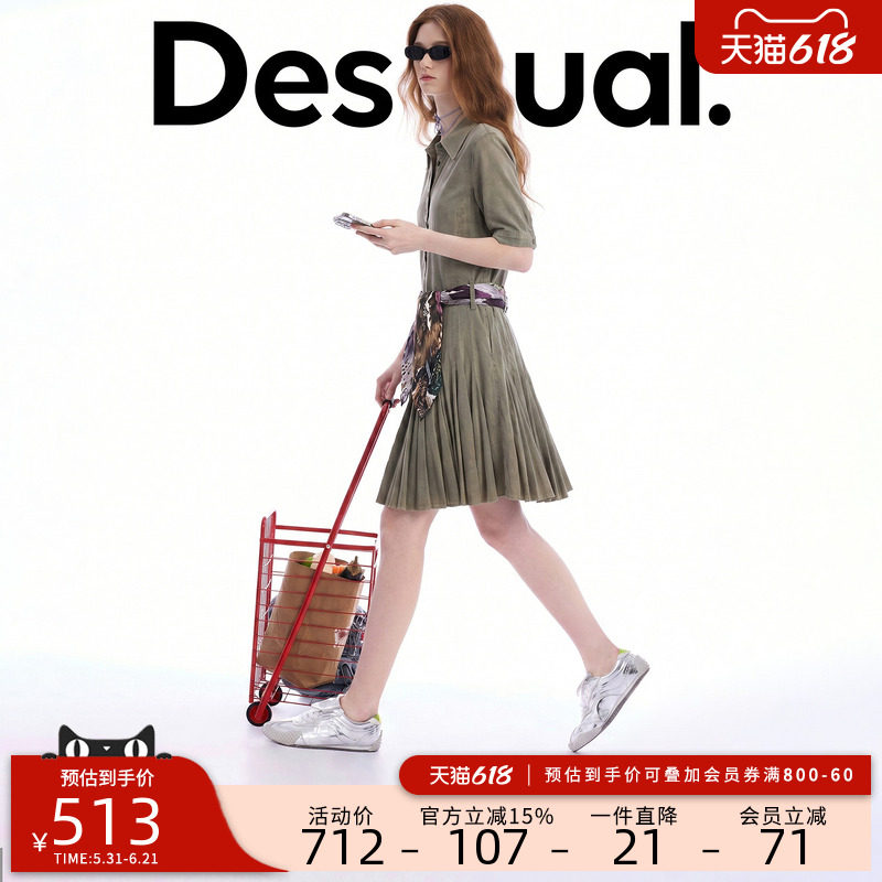 Desigual26春夏新品水洗苔藓绿百褶印花腰带装饰短款连衣裙
