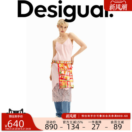 Desigual【COLLINA STRADA设计师款】炫彩印花铆钉女士腰带