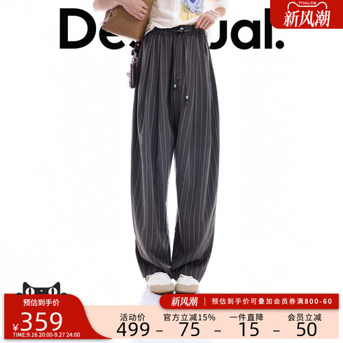 Desigual26秋冬新品暗条纹理抽绳弯刀长裤女式休闲裤