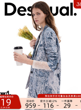Desigual26春夏新品宽松蓝色斑驳印花枪驳领西装女式外套