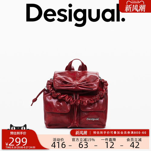 desigual西班牙个性时尚设计