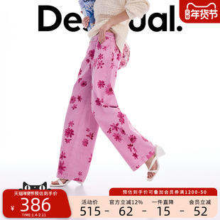 Desigual26春夏新品直筒粉色花卉印花女式牛仔裤