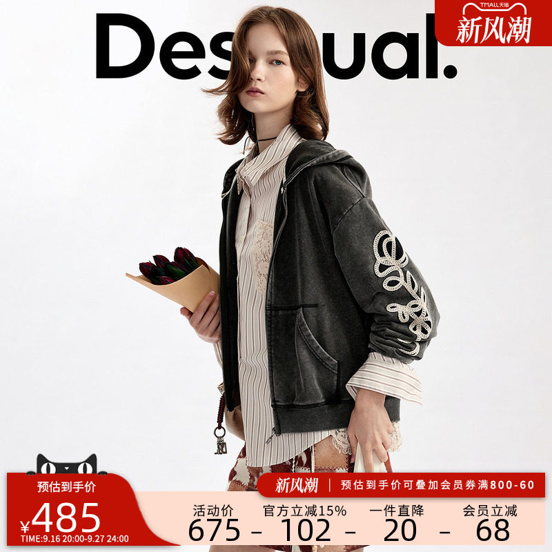 Desigual26秋冬新品重水洗盘带绣花装饰袖女式外套