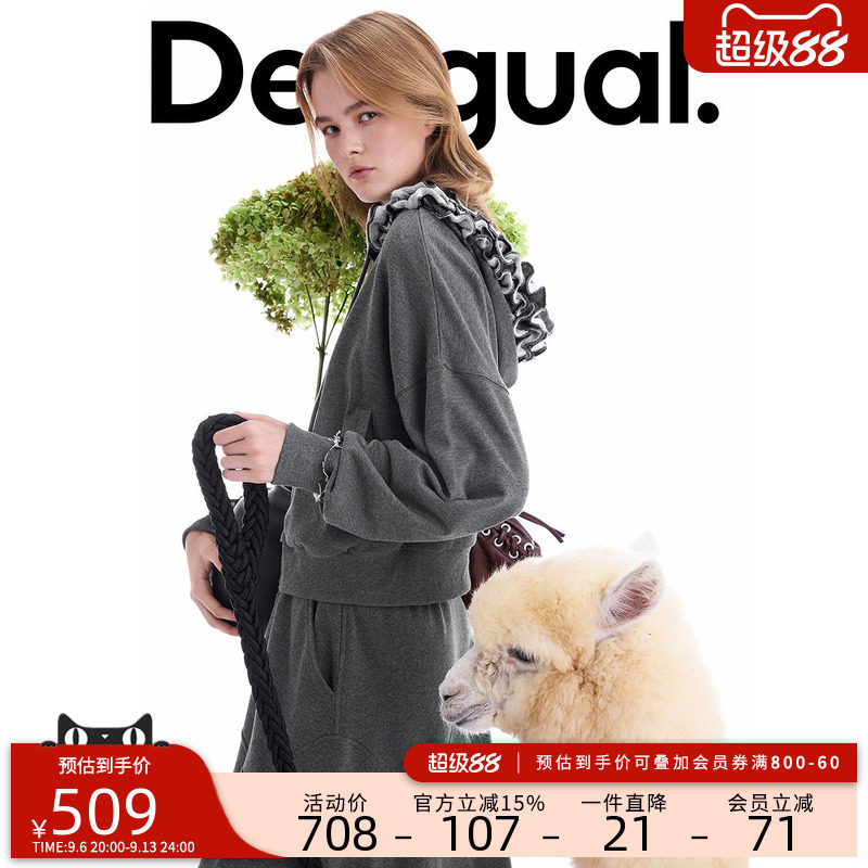 Desigual26秋冬新品宽松荷叶边装饰连帽双色毛圈女式卫衣开衫