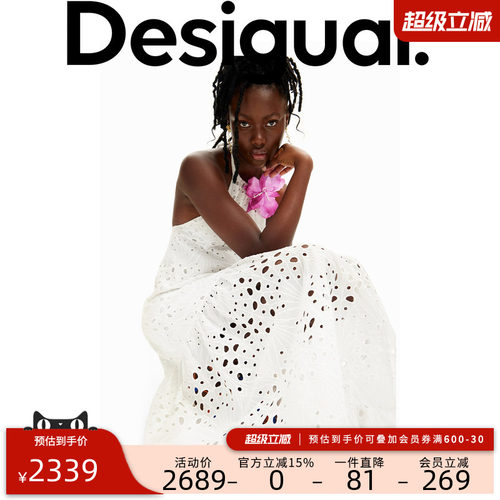 Desigual【Stella Jean设计师款】纯色镂空刺绣蕾丝连衣裙