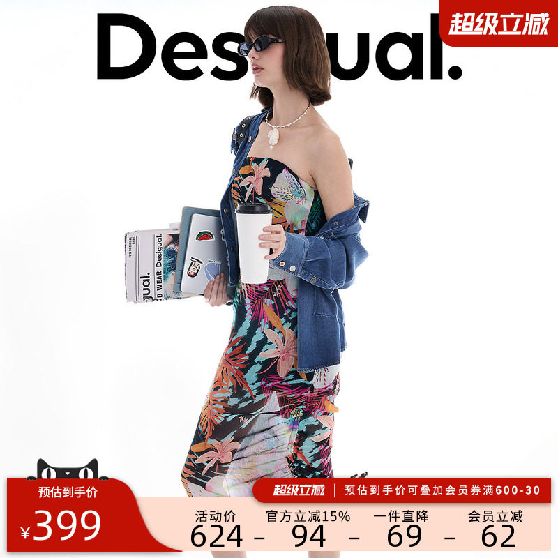 Desigual26春夏新品轻薄手绘热带花卉印花抽绳抹胸连衣裙