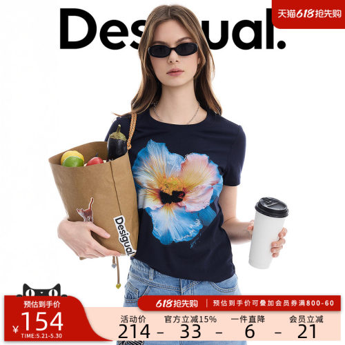 Desigual26春夏新品花卉刺绣装饰女式T恤