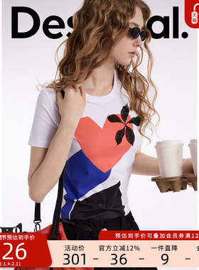 Desigual【Lacroix联名】爱心印花刺绣短袖短袖T恤