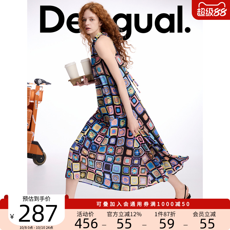 Desigual宽松仿钩针印花吊脖连衣裙