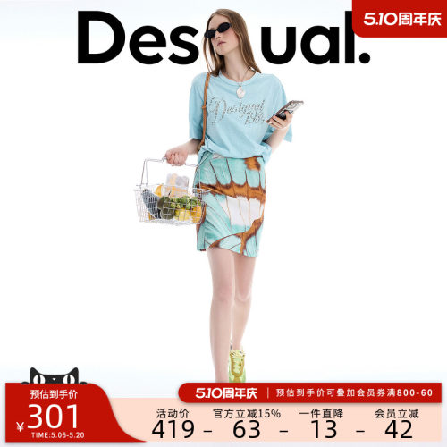 Desigual26春夏新品A型蝴蝶翅膀印花半身裙