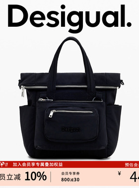 Desigual【Voyager旅行者】尼龙多袋双肩手提单肩包女