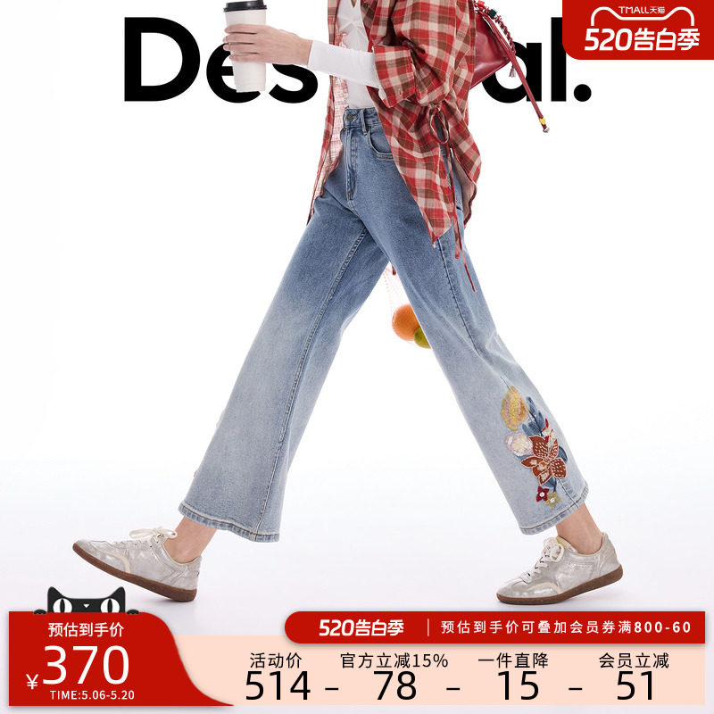 Desigual26春夏新品牛仔花卉刺绣钉珠装饰渐变水洗女式牛仔裤