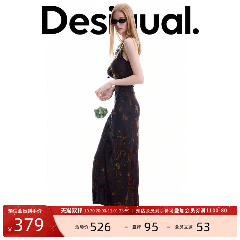 Desigual26秋冬新品美拉德植绒印花无袖收腰连衣裙