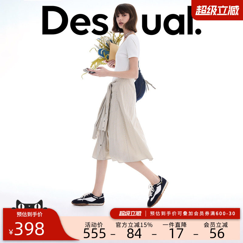 desigual西班牙简约时尚设计