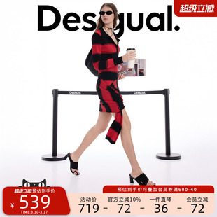 Desigual26春夏新品解构撞色条纹polo领长袖短款连衣裙