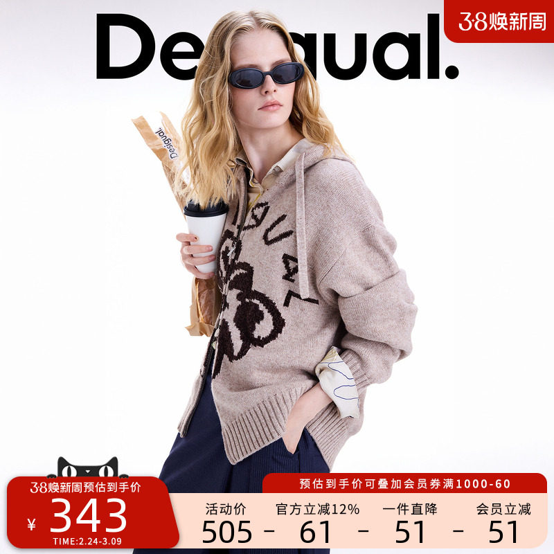 【保暖羊毛混纺】Desigual雪尼尔撞色针织连帽女士外套 - Desigual官方旗舰店出品