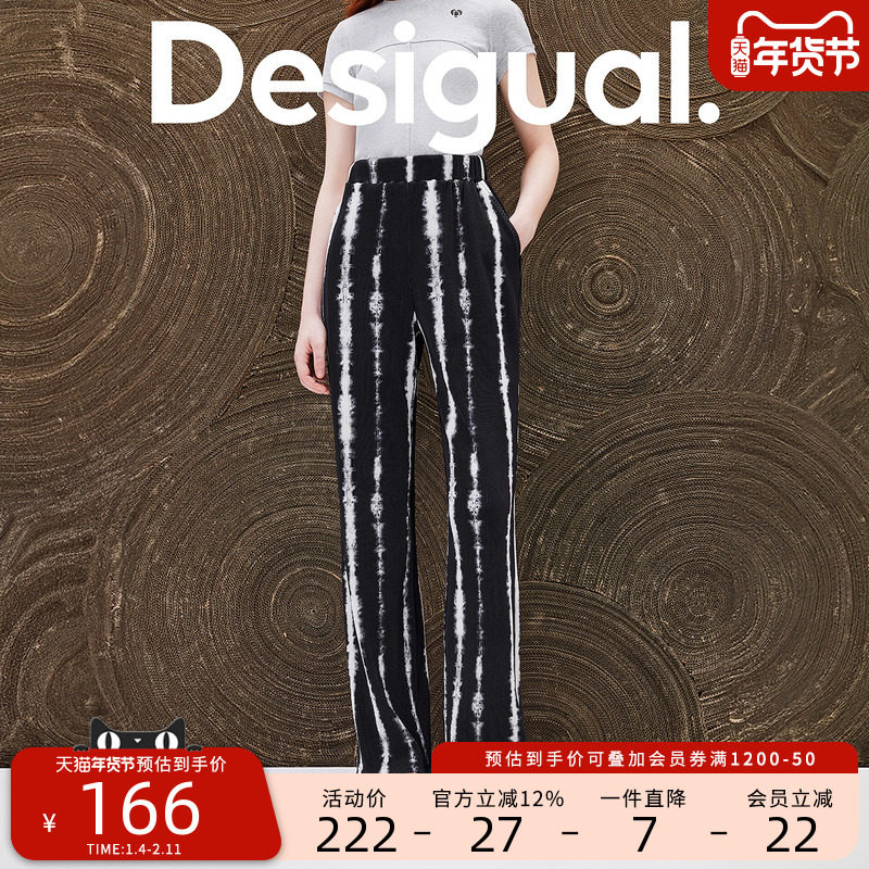 Desigual弹力印花垂坠感裤子女黑色直筒女士休闲裤春夏,女装/女士精品,休闲裤,淘宝优惠券,粉丝福利购,淘宝优惠卷