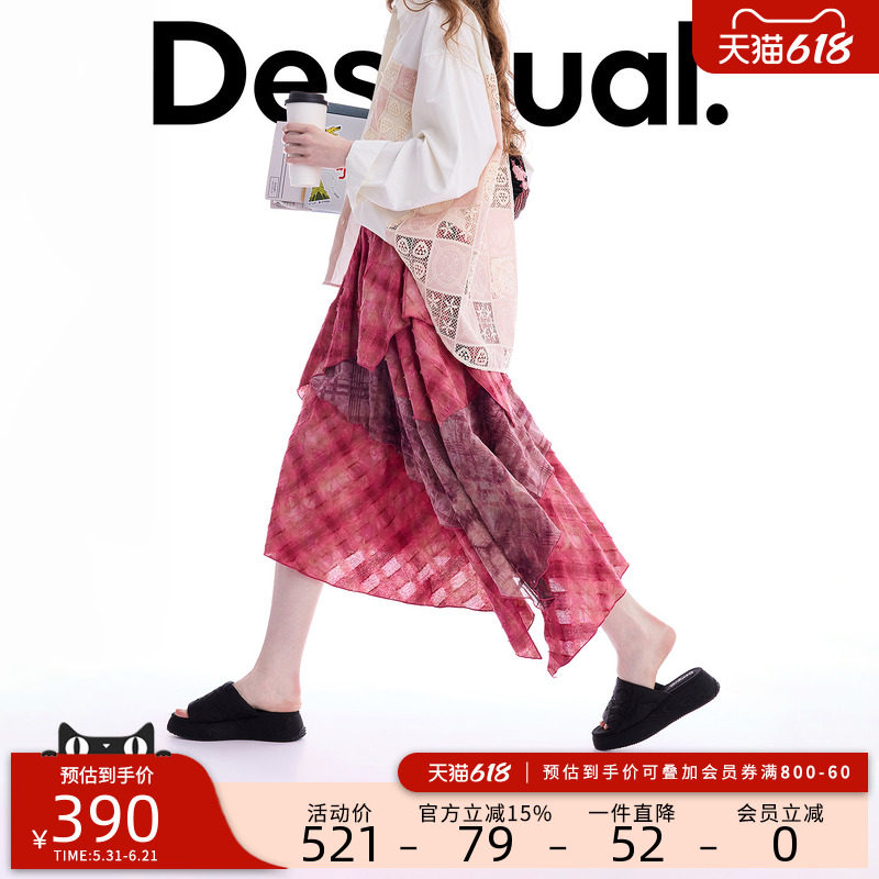 Desigual26春夏新品多层拼接丝绒格纹不对称玫红色半身裙
