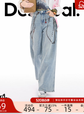 Desigual26春夏新品直筒手绘链条印花浅蓝色女士牛仔裤