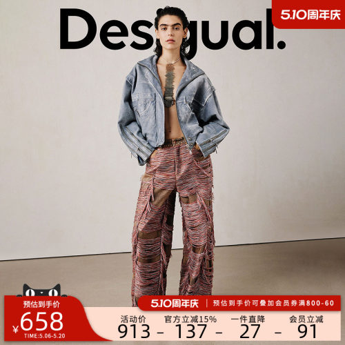 Desigual【明星同款】Studio系列做旧段染毛须设计阔腿女式牛仔裤
