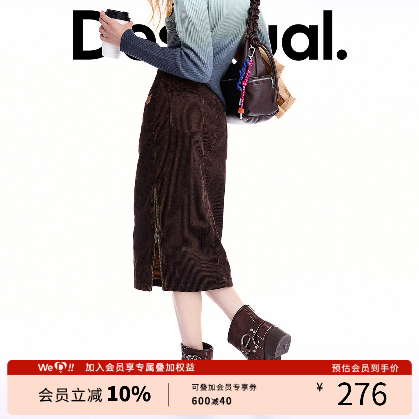 Desigual25秋冬新品双色灯芯绒拉链开衩直筒半身裙