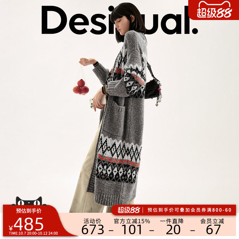 【含绵羊毛】Desigual26秋冬新品灰底费尔岛提花长款V领针织开衫