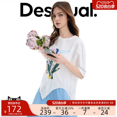 desigual西班牙彩色印花设计