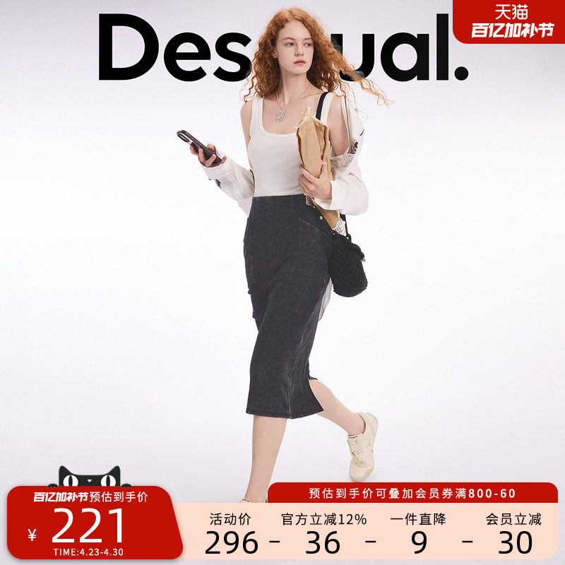 Desigual修身黑白背心拼接水洗中长款连衣裙