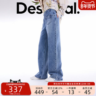 Desigual水洗解构直筒女士牛仔裤