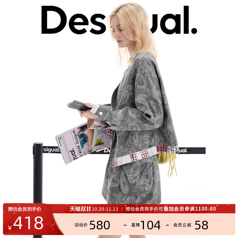 Desigual新品肌理刺绣印花拼接格纹下摆女式外套