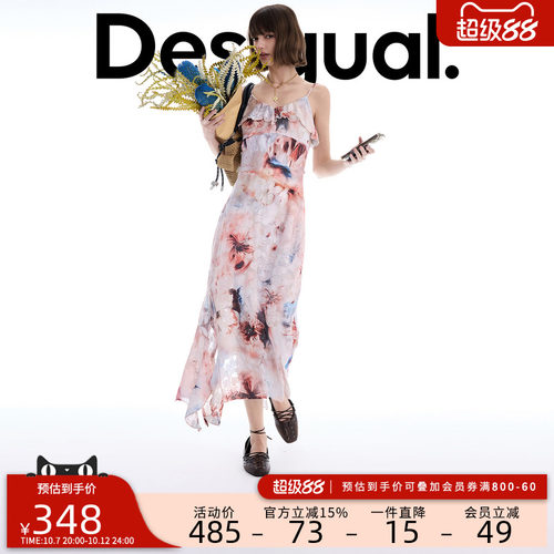 desigual西班牙彩色印花设计