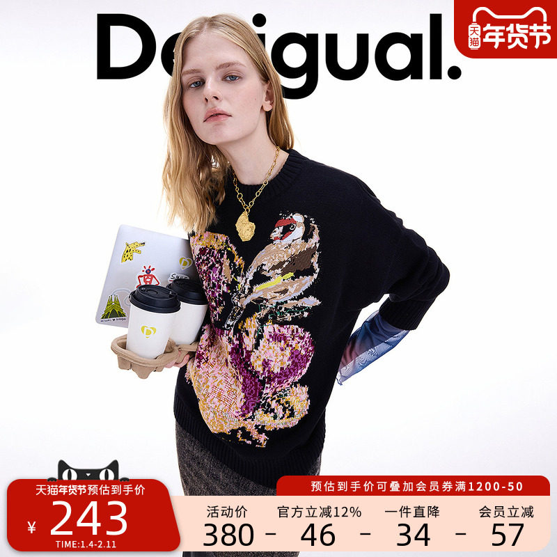 Desigual25秋冬新品花鸟提花刺绣圆领长袖女士针织衫,女装/女士精品,毛针织衫,淘宝优惠券,粉丝福利购,淘宝优惠卷