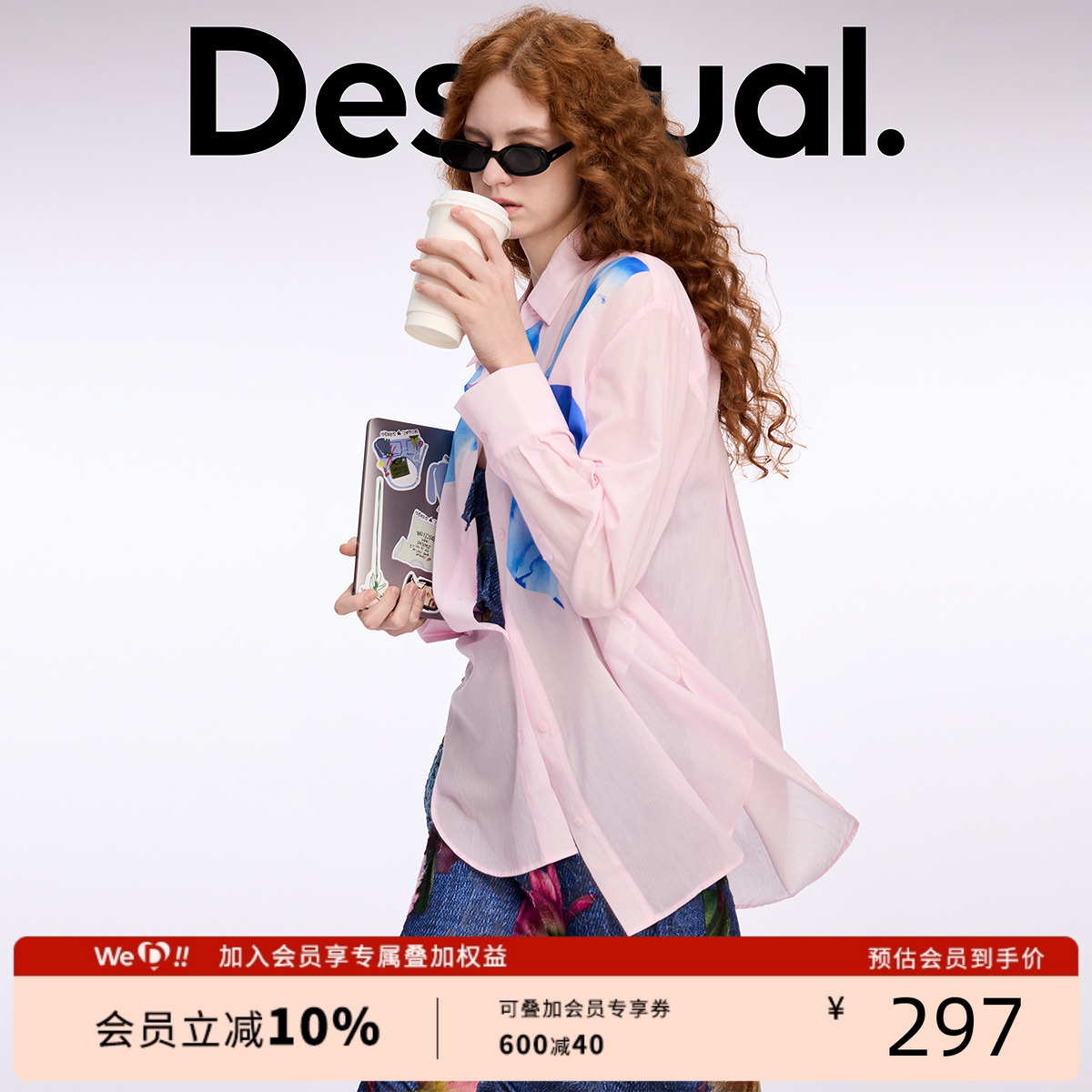 Desigual【Lacroix联名】廓形花卉印花粉色女士衬衫