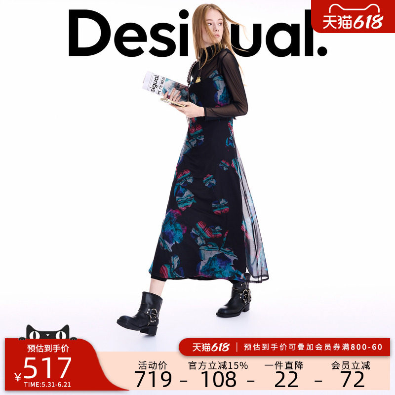 【LACROIX联名】Desigual26春夏新品两件套抽象印花高领连衣裙