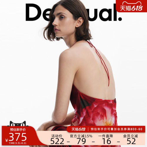 Desigual【Tyler设计师联名】玫瑰印花挂脖修身连衣裙