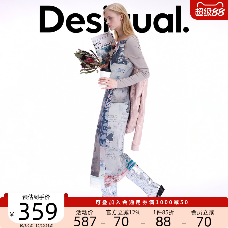 Desigual大西瓜【博主同款】25秋冬新品手绘拼贴印花两件套连衣裙